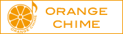 オレンジチャイム